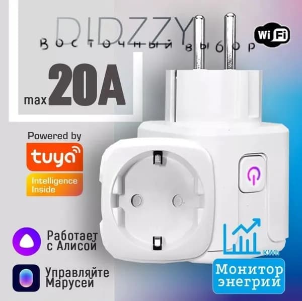 Розетка