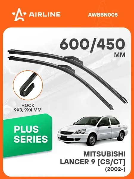Щетки стеклоочистителя Mitsubishi Lancer 9 2002- дворники