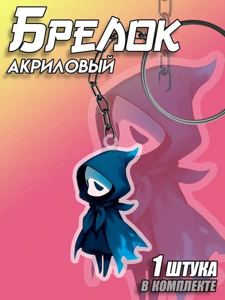 Брелок акриловый Hollow Knight/Полый рыцарь