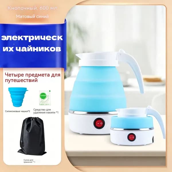 Электрический чайник _FFjMf, синий