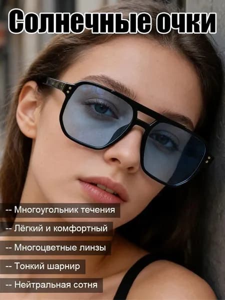 Очки для занятий спортом