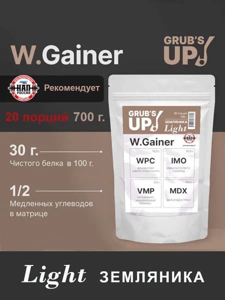 Белково-углеводный коктейль (гейнер) Grub's up! W.Gainer Light земляника 700гр