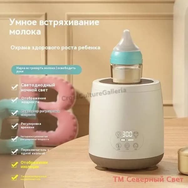 блендер SKU80034b, белый