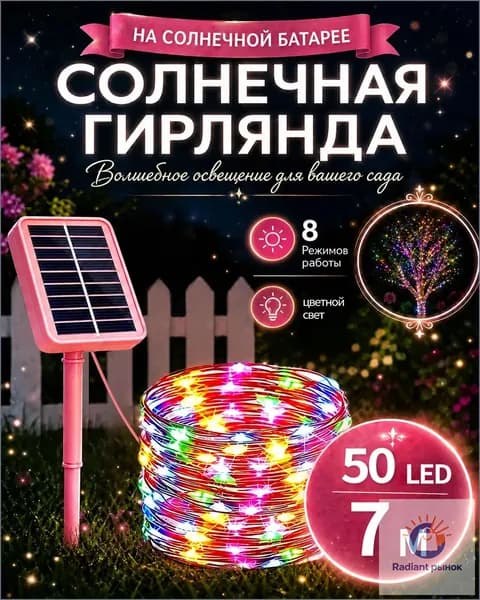 mjcolorone Трековый светильник