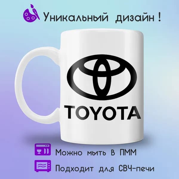 Jolly Prints Кружка "тойота прикольный принт лого", 330 мл, 1 шт