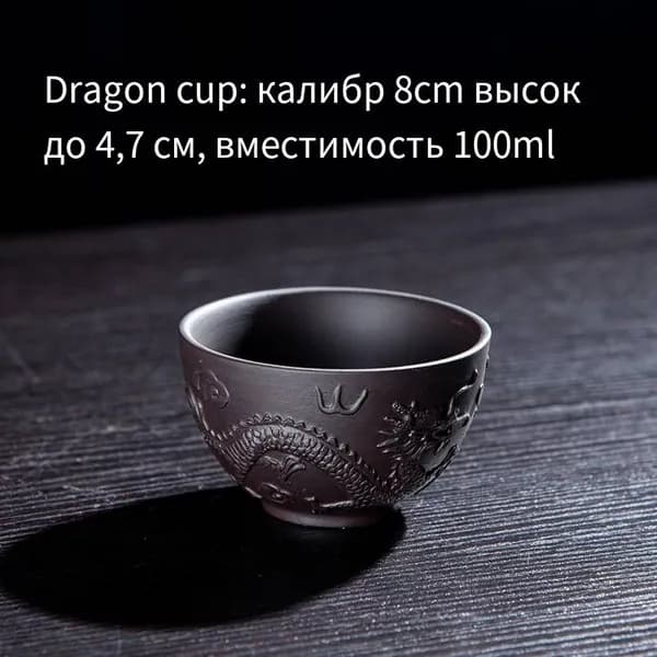 Чайник заварочный, 130 мл