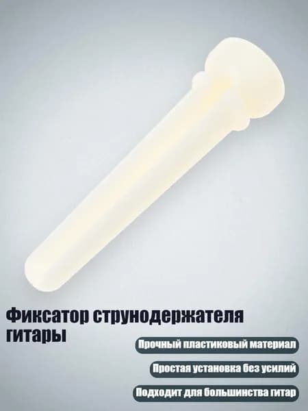 Шипы для шиповок