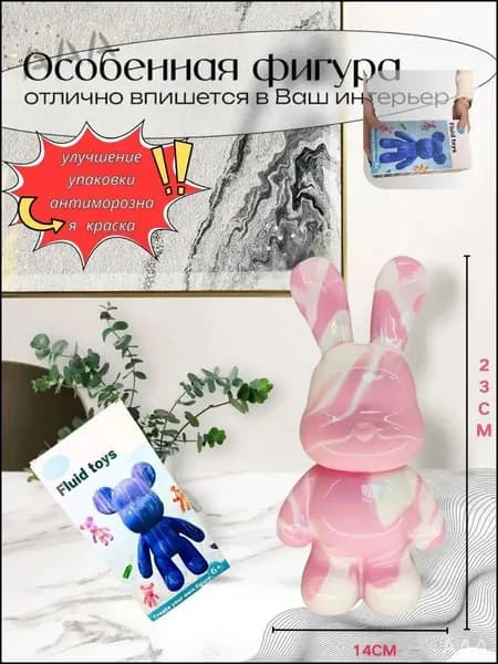 Набор для рисования, росписи