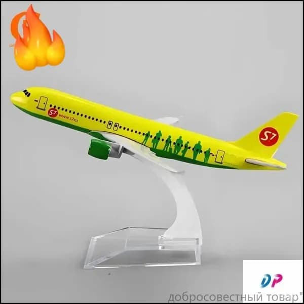 Металлическая Модель Самолета Аэробус A320 S7 Airbus A320