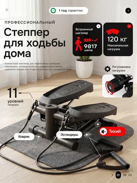 Степпер тренажер для ног и ягодиц с эспандерами