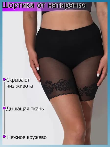 Комплект трусов панталоны, 1 шт
