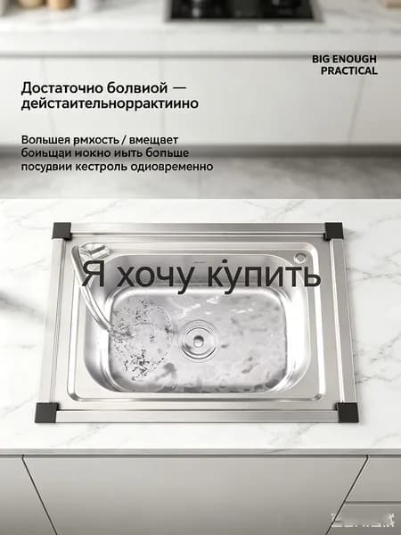 Садовая кухня