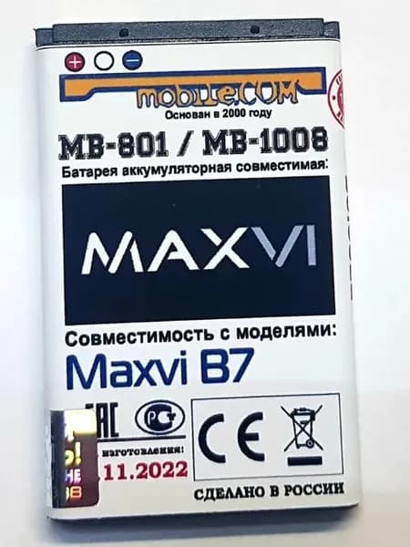 Мобильный телефон -Аккумулятор MAXVI B7 (УСИЛЕННЫЙ) MB-801/MB-1008 (1100mAh), темно-бордовый, слоновая кость
