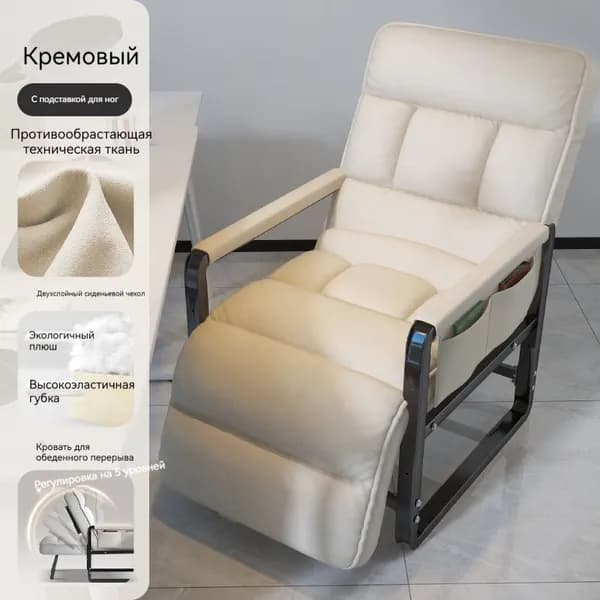 Кресло-кровать, 54х55х94 см,белый