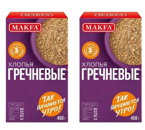 Makfa Хлопья гречневые, 450 гр, 2 уп