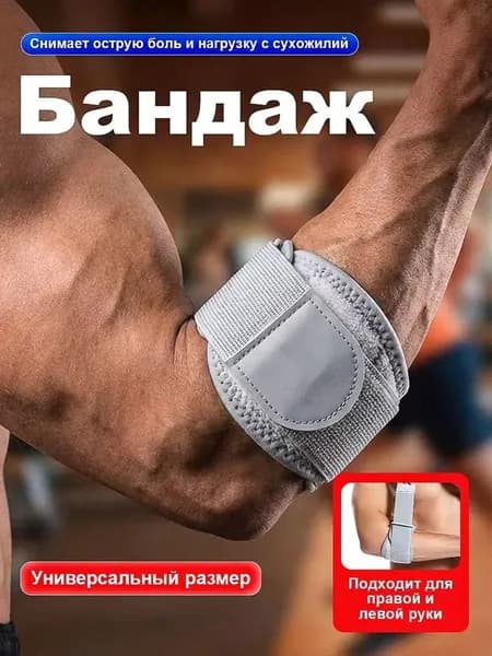 Налокотники хоккейные, размер: 26-28