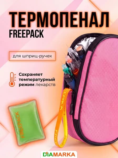 Термопенал для шприц-ручек и инсулина FREEPACK (Фрипак) с гелевым пакетом, розовый, термоконтейнер медицинский для лекарств