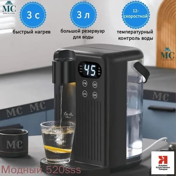 Чай-машина xjzM20251219665