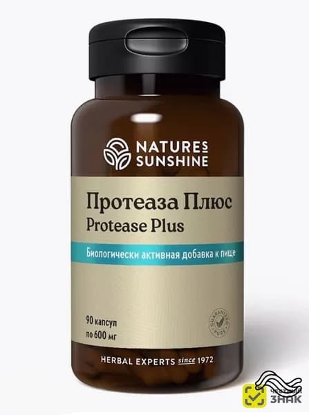 Протеаза Плюс нсп б-ад Protease Plus NSP 600 мг