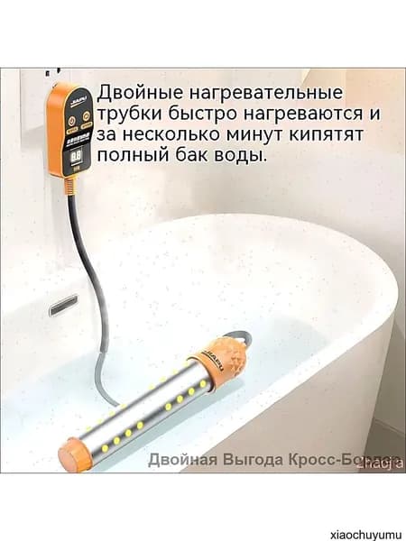 Нержавеющий нагреватель воды 3200W антибактериальный автоот