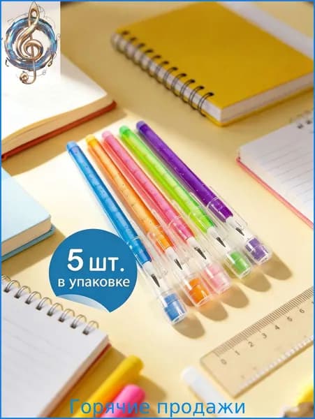 Карандаш, твердость: HB (Твердо-мягкий), толщина: 5 мм, 5 шт.