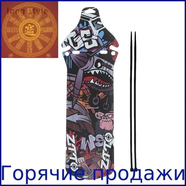 Крыло