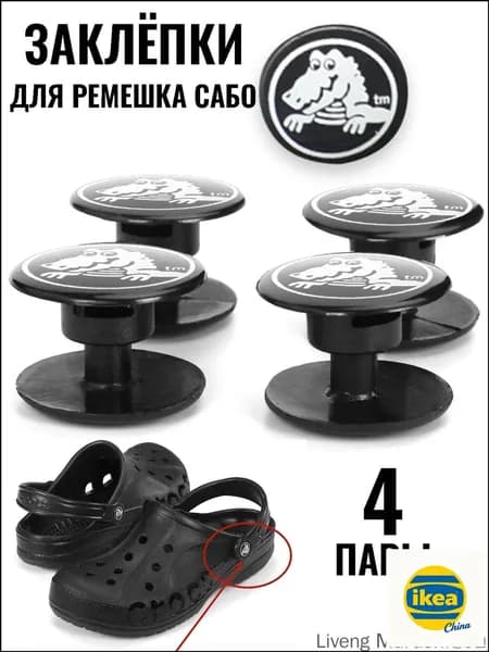 Джиббитсы