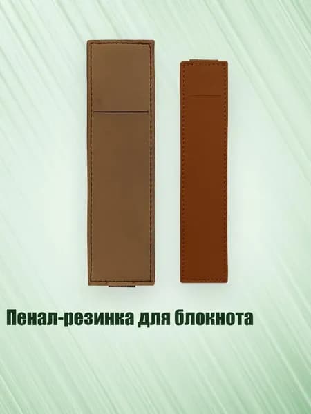 Набор карандашей