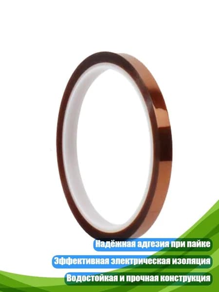 Клейкая лента канцелярская 130 мм