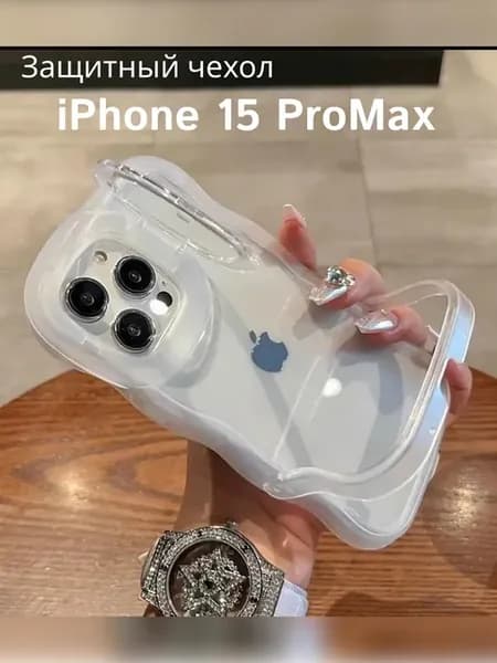 Защитный чехол для iPhone 15 ProMax