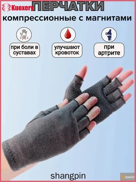 Велосипедный рукав, размер: M