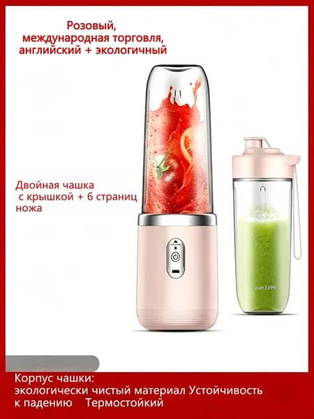 Портативный блендер Дача  P82J, темно-розовый
