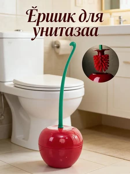 Насадка на ершик для унитаза "вишнёвая щетка для унитаза", 1 шт