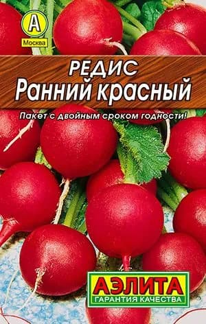 Семена Редис Ранний Красный (3г) - Аэлита