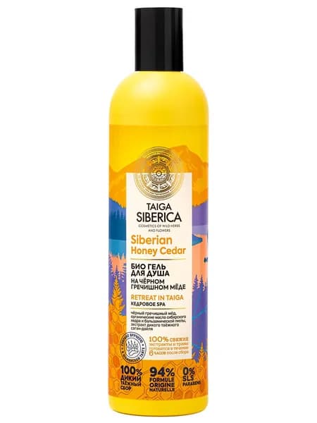 Natura Siberica Гель для душа питательный Био Кедровое SPA Taiga 400мл