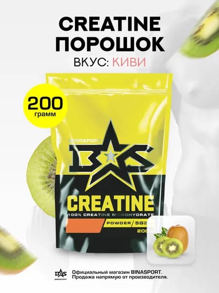 Креатин моногидрат со вкусом киви 200 г Binasport "Creatine" порошок