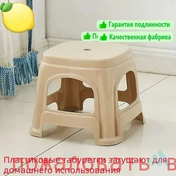 Табурет, 1 шт.
