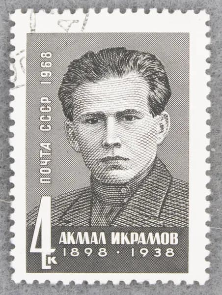 Почтовая марка "Один из организаторов Компартии Узбекистана А. И. Икрамов (1898-1938)". Номинал 4 коп. СССР. 1968 год. (Загорский 3589)