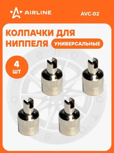 Колпачки 2 шт на шинный вентиль с ключом, хром, латунь, 4
