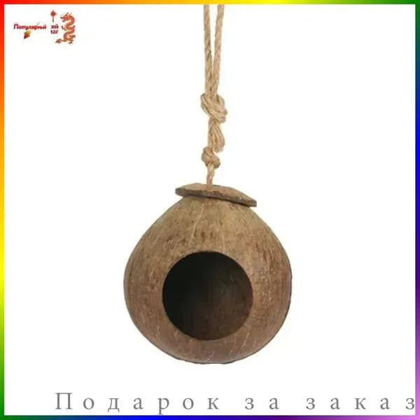 Домик для животных