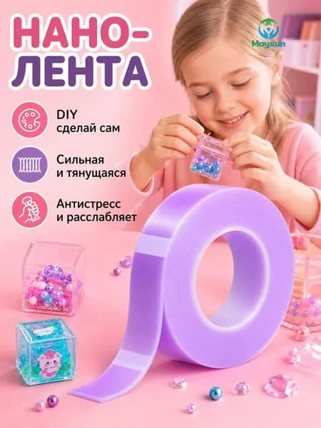 Нано-лента, выдувающая пузыри