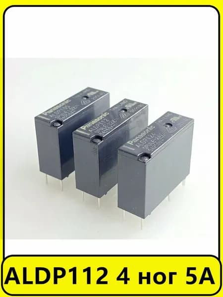 2 шт. Реле Panasonic ALDP112 4 ног 5A