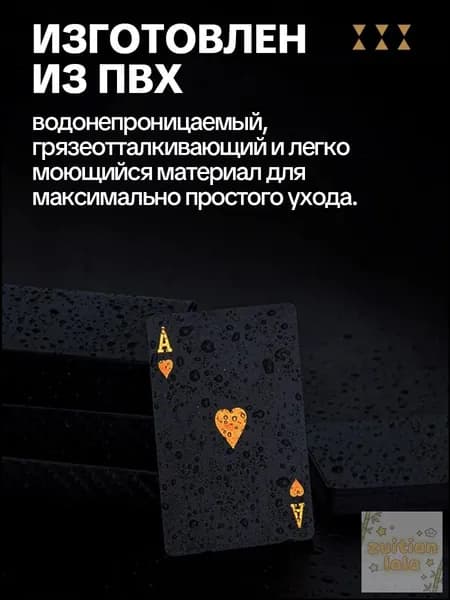 Игральные карты 100% пластик "Чёрный" 54 шт , Сувенирные карты с голографическими узорами, тактильно приятные на ощупь, Настольные игры для взрослых и детей