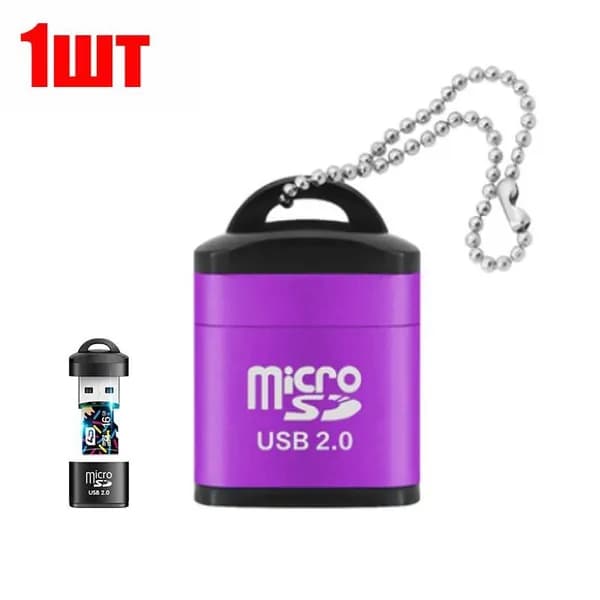 Мини высокоскоростной кард-ридер USB 2.0 1 шт.