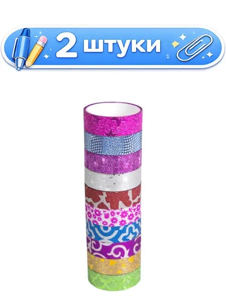 2уп. Скотч 15мм х 3м блестящий с рисунком, 13мкм, Devente. Ассорти 9040211