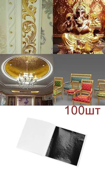 Техника росписи: золотая фольга