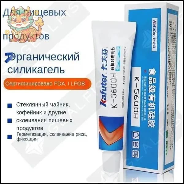 Пищевой силиконовый герметик для духовок и посуды термостойкий до 260 C нетоксичный 35 мл