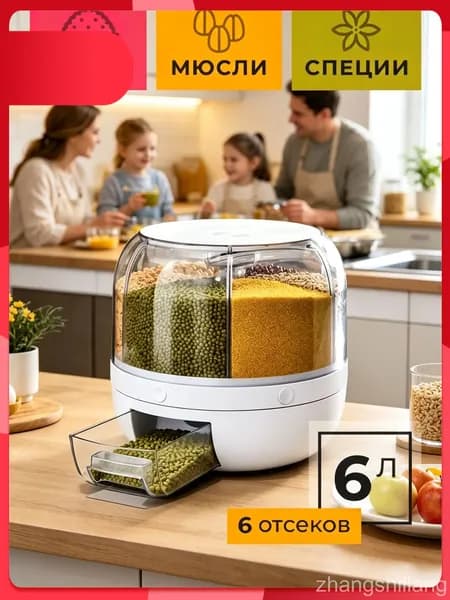 Мультипекарь BEQqbZcU 120 Вт, красный