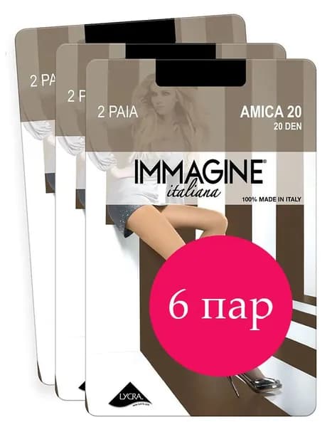 Носки Immagine женские, 6 пар