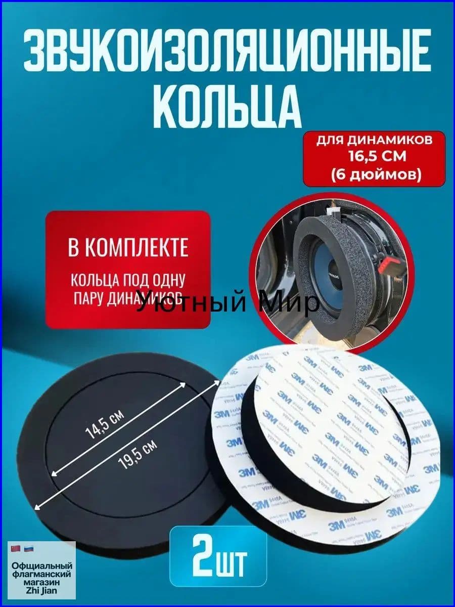 Колонки автомобильные, 16.5 см (6.5 дюйм.)